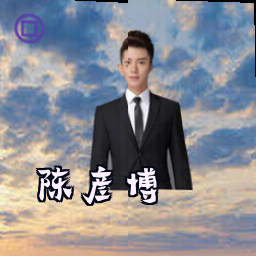 陈彦博